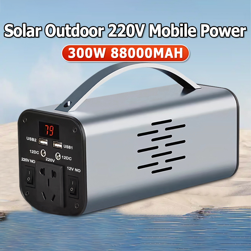 UPEOR Solar Power Generator-Portable Power Station-8000mAh Solar Power  Generator with Solar Panel,MP3&FM Radio,Bluetooth,3 Sets LED Lights,Home  Outdoor Solar Generator for Camping Emergency(Red) 