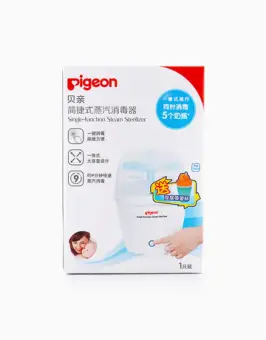 pigeon compact sterilizer