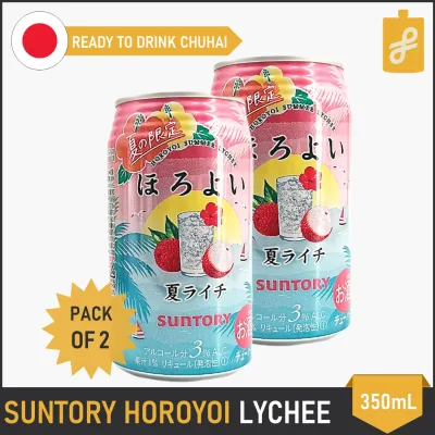 Suntory Horoyoi Lychee 2 Pack Carbonated Alcoholic Drink