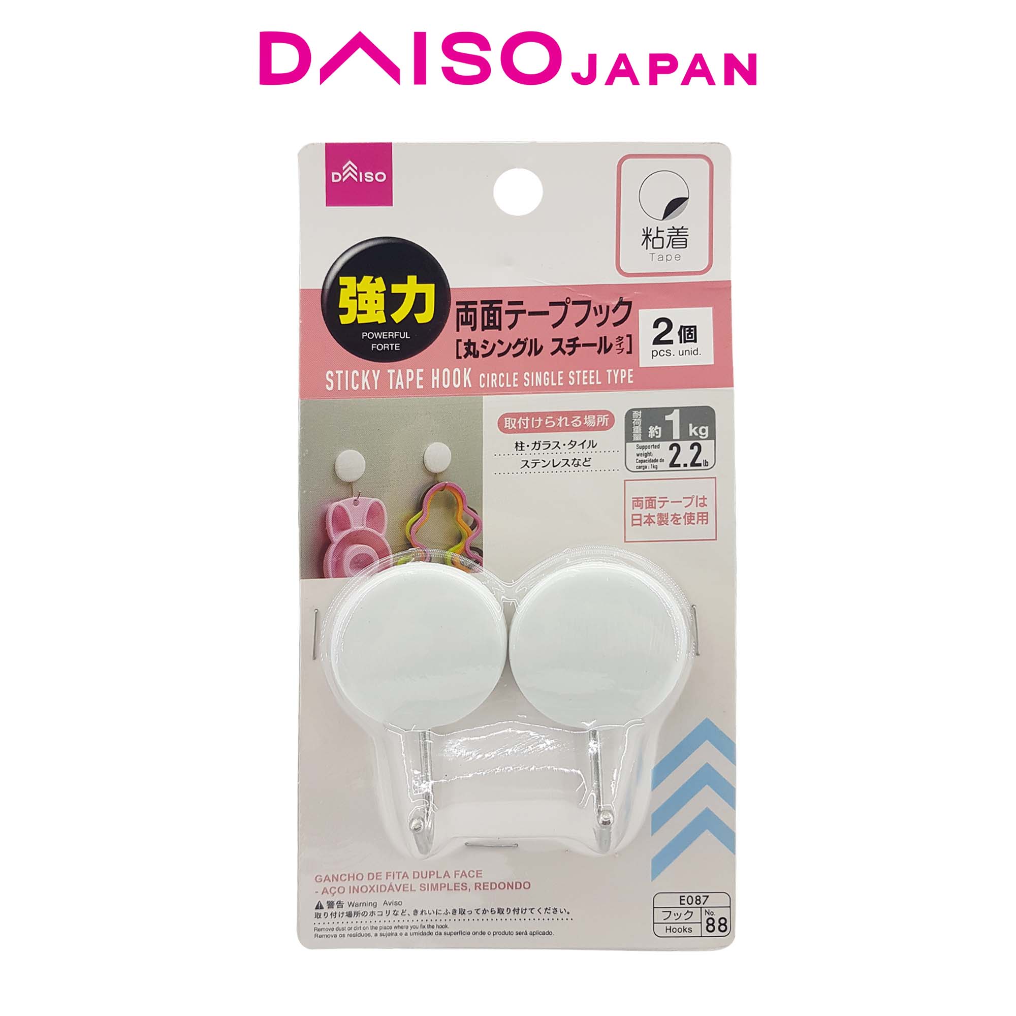 Daiso Strong doublesided tape Hook Lazada PH