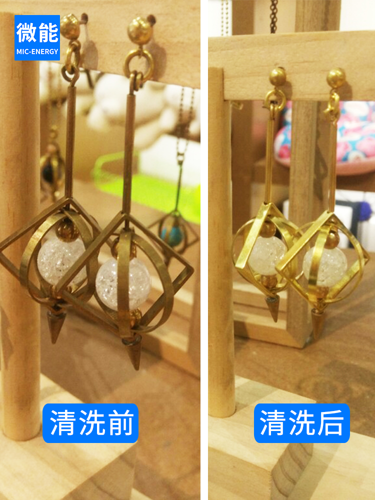 Copper Rust Removing Copper Brightener Copper Washing Water Copper