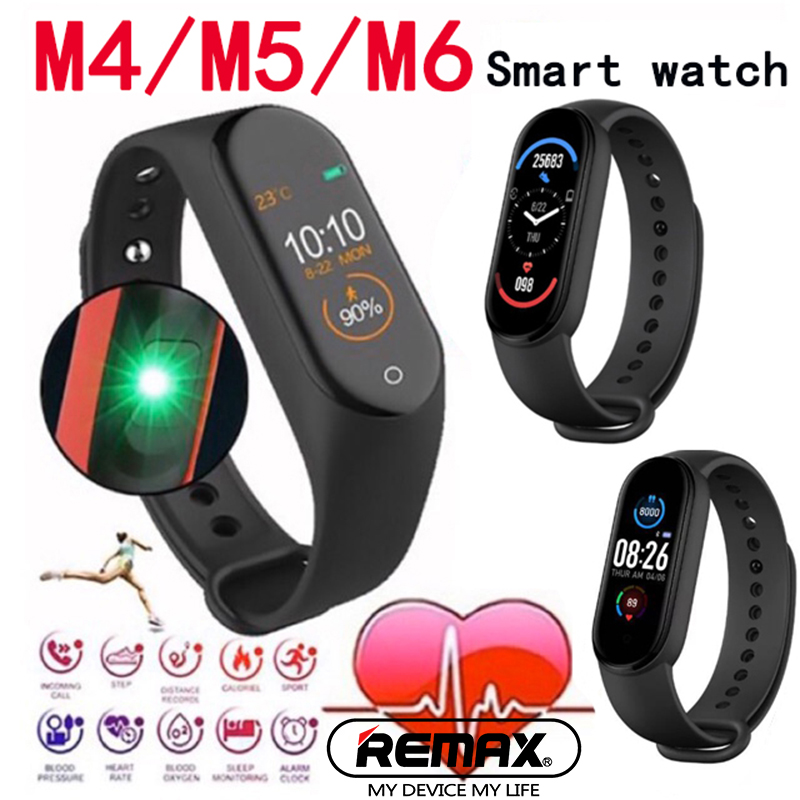 Watch m4 online price