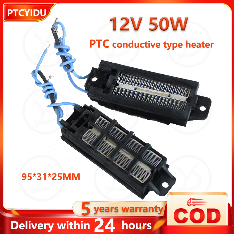 PTCYIDU 50W 12V Incubator Heater Thermostatic PTC heater ceramic