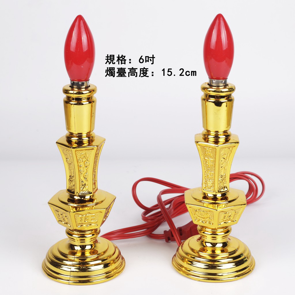 One Pair Price LED Electric candle light Home altar Light God Supplies