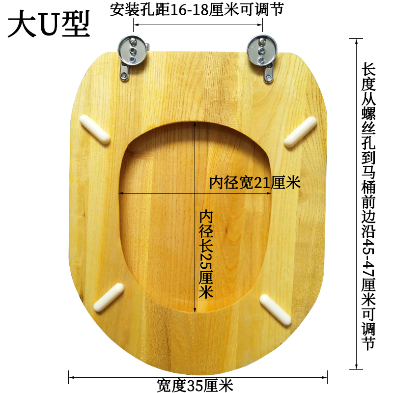 Solid Wooden Toilet Lid Wood Toilet Cover Pure Wood Toilet Cover Plate