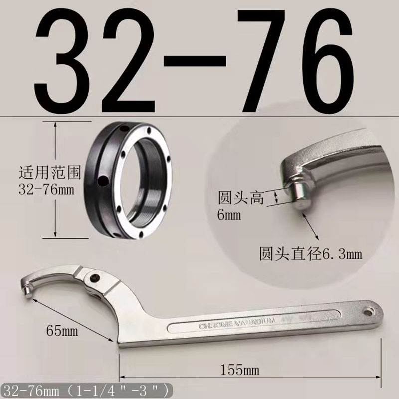 Adjustable Spanner Hook Wrench Adjustable Round Square Head C Shape Chrome  Vanadium Screw Nuts Bolts Driver Hand Tools