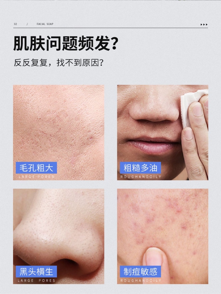 Japanese salicylic acid facial cleanser amino removes mites and oil control deep cleansing