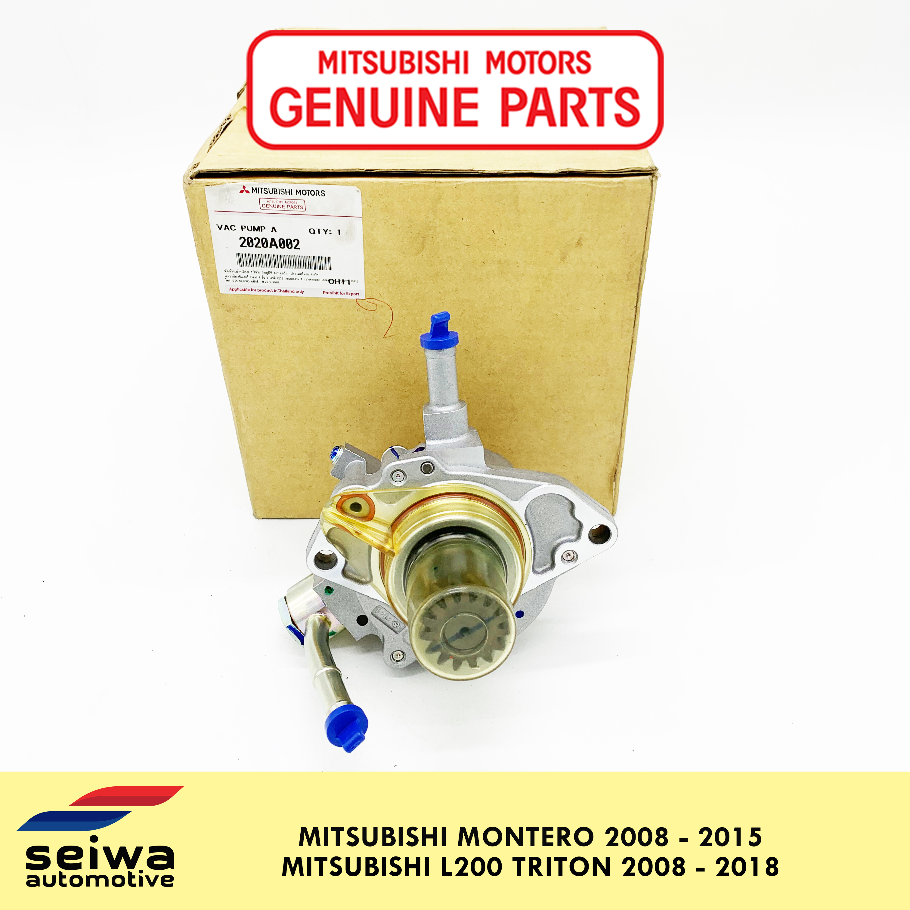 [2008 2015] Mitsubishi Montero Vacuum Pump [2008 2018] Mitsubishi