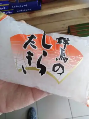 Shirataki Konjac Keto Noodles 200g