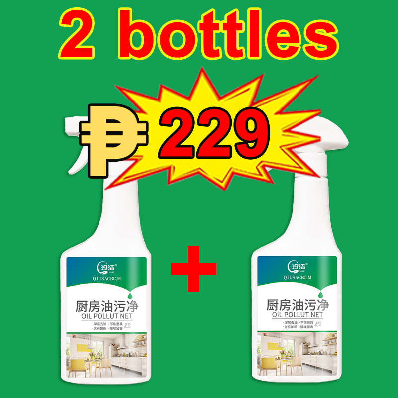 Kitchen Cleaner Spray 500ML AllPurpose Cleaner Household Cleaning