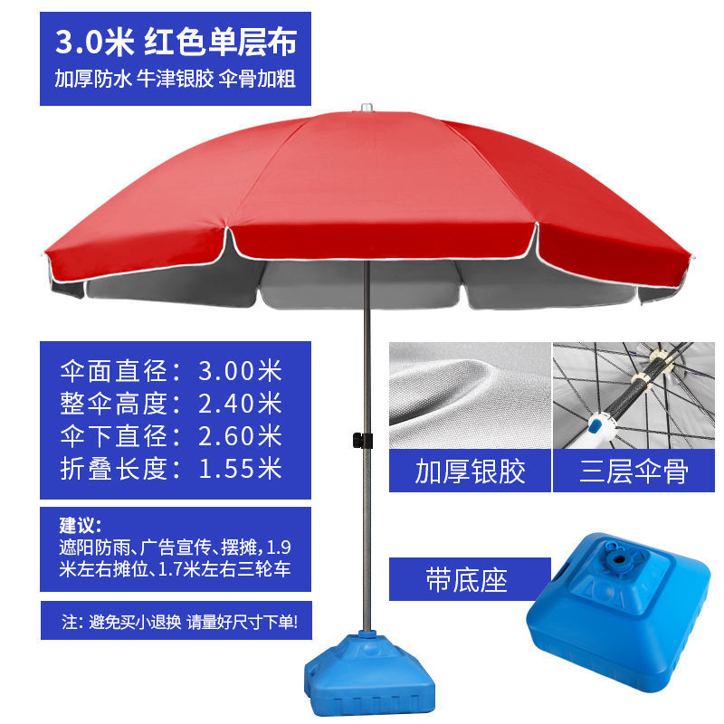 Sun Umbrella Stall Stall Sun Umbrella Stall Big Umbrella Business Outdoor round Umbrella Patio