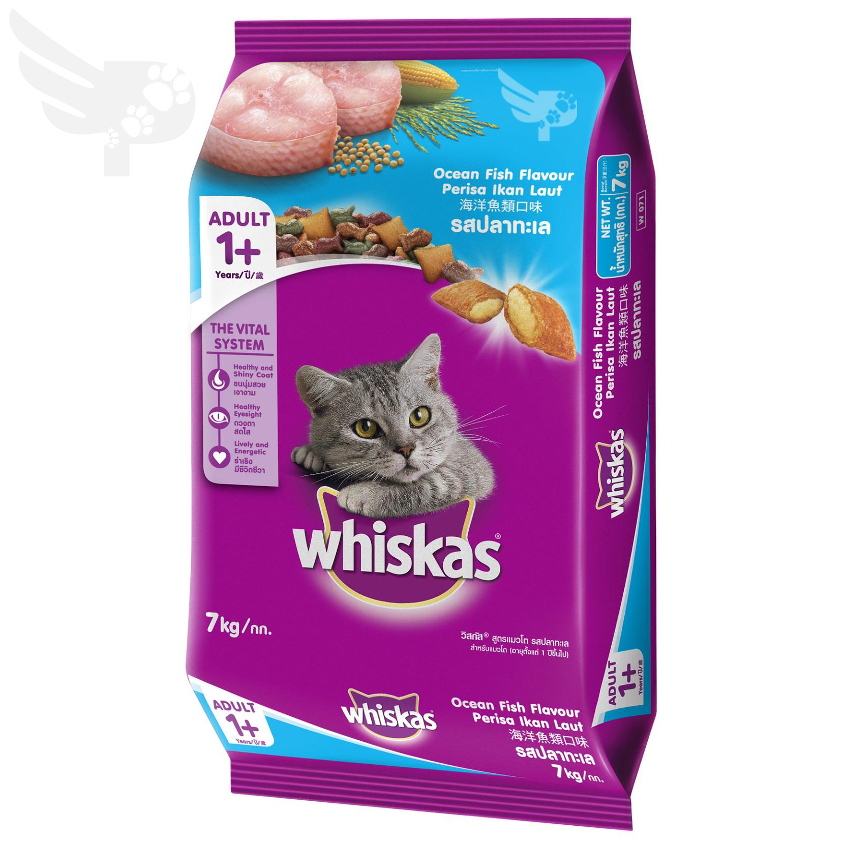 Whiskas Ocean Fish Flavour Dry Pockets Cat Food 7kg For Adult Cats