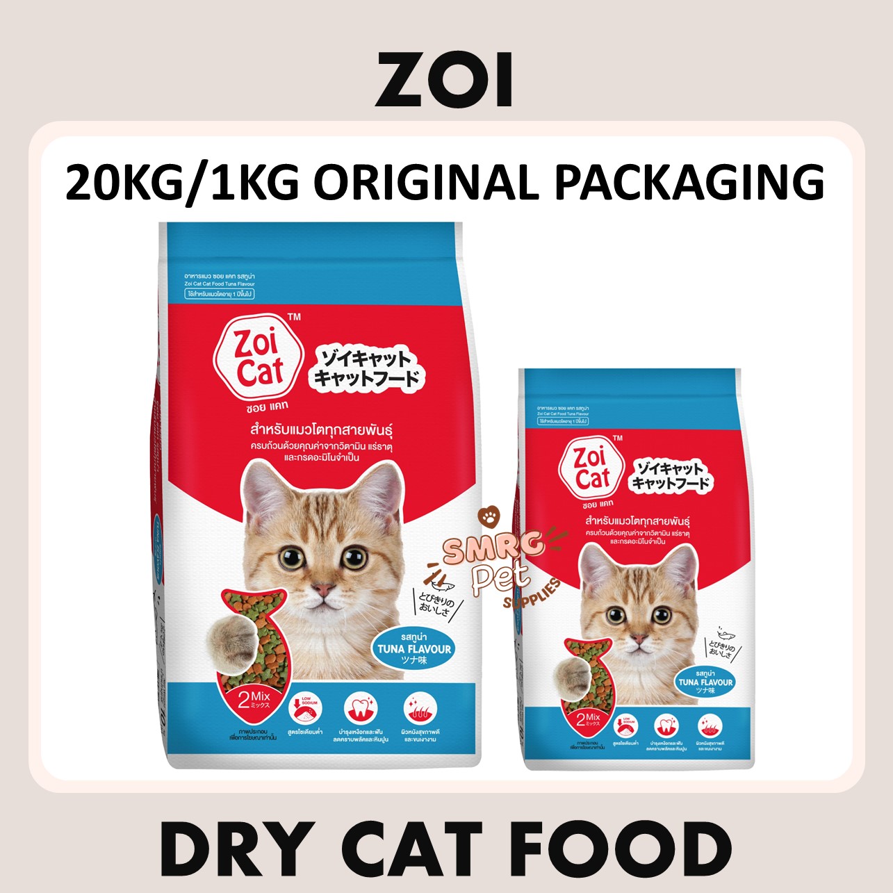 Zoi Dry Cat Food 20Kg1kg Original Packaging, Repacked Tuna Lazada PH