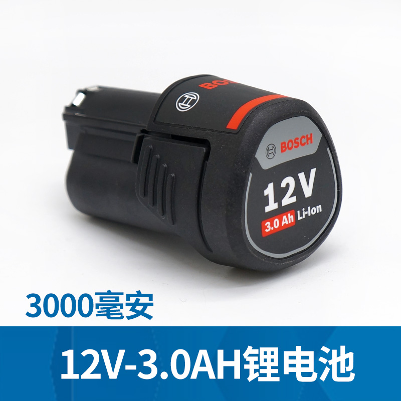 Original BOSCH lithium battery charger 12V/1.5Ah/2.0A universal charging hand drill Dr electric