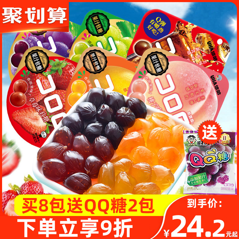 UHAUHA Fruit Juice Jelly Kululu Popcorn Fruit Flavor Sandwich Soft