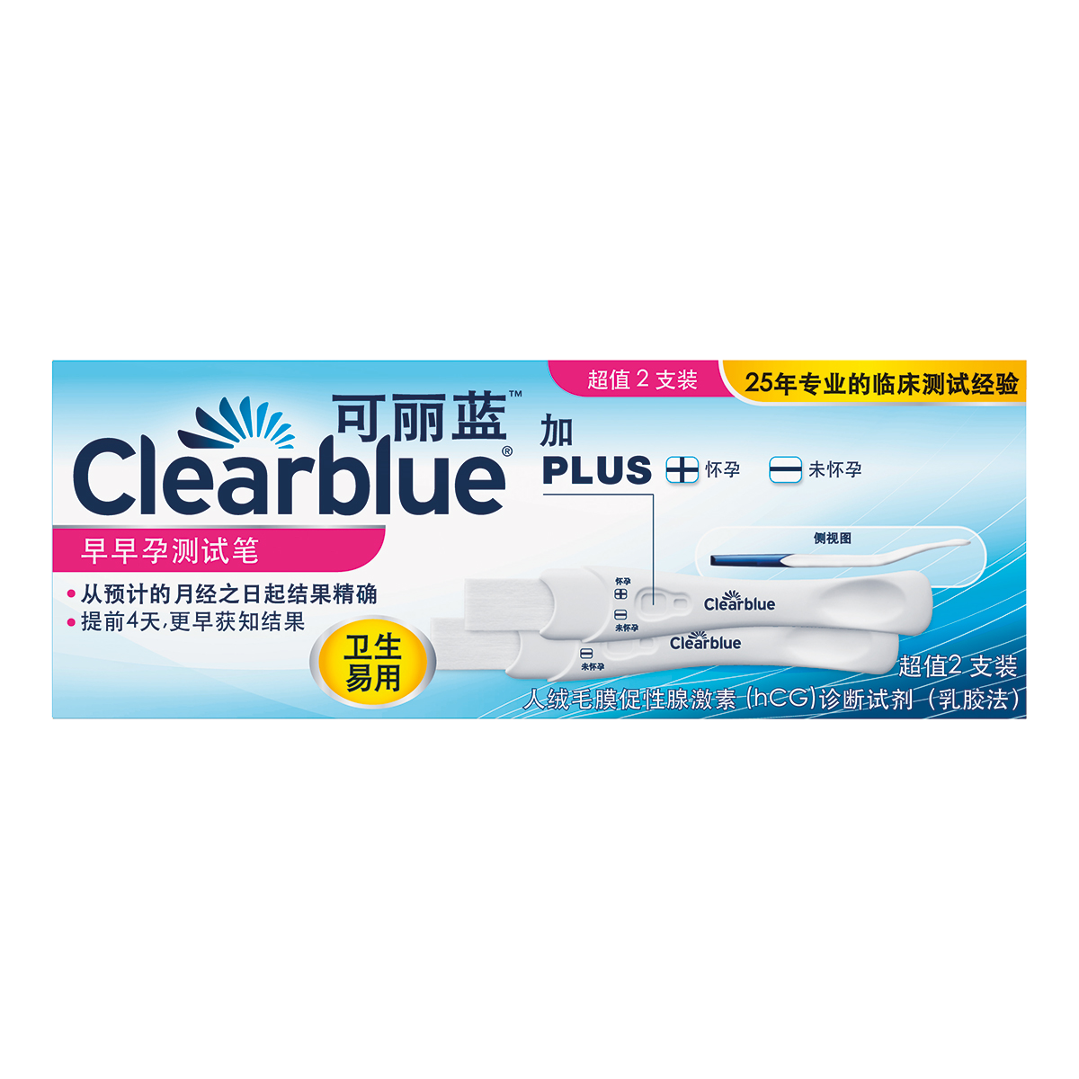 Clearblue pregnancy test stick pregnancy test pen early pregnancy test