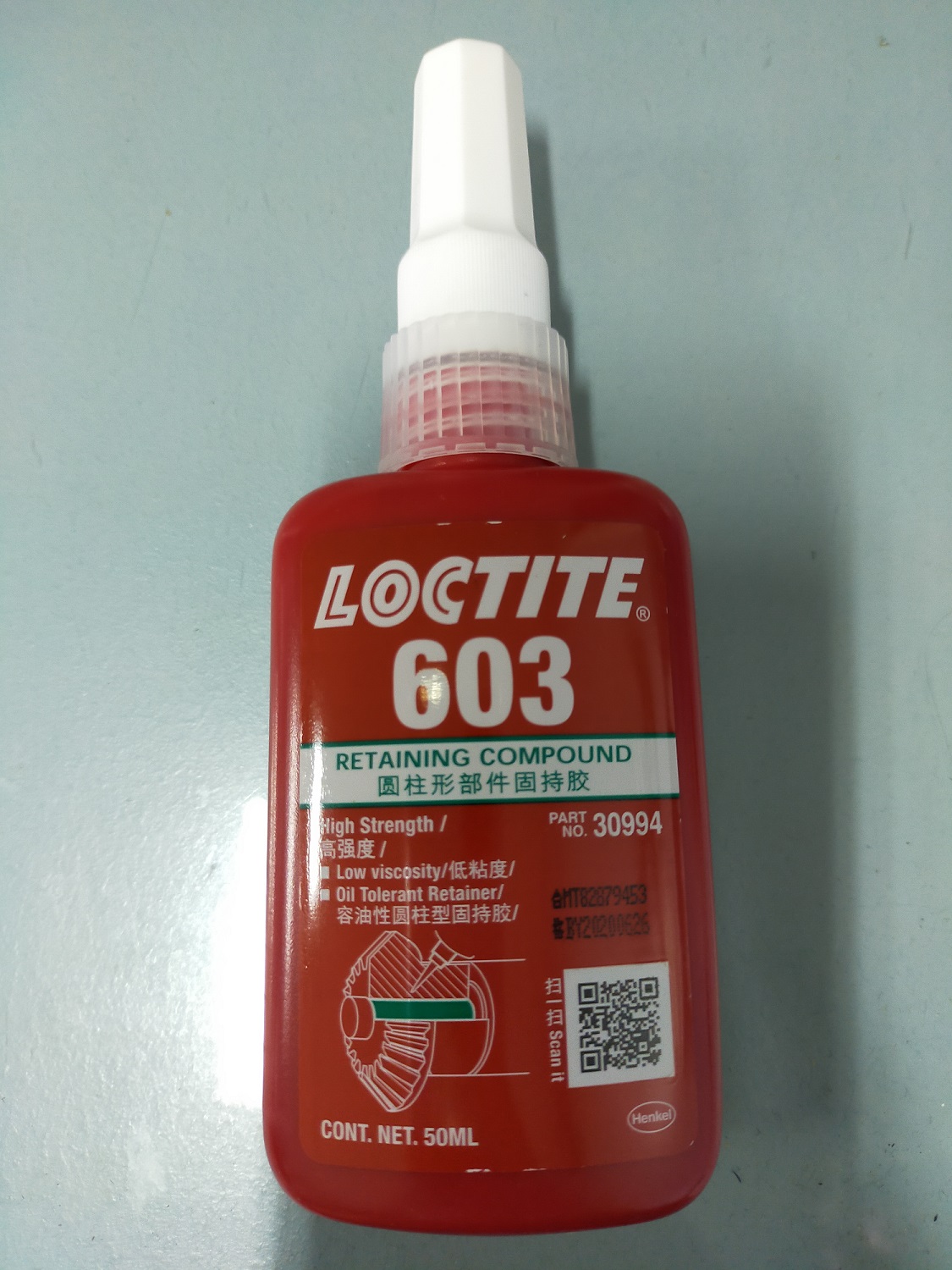 Loctite 603 Retaining Compound High Strength 50ml Lazada PH