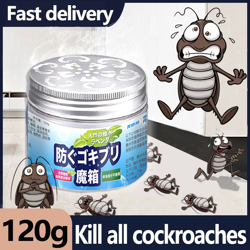Original 120g Cockroach Killer Cockroach Bait Cockroach Trap Cockroach