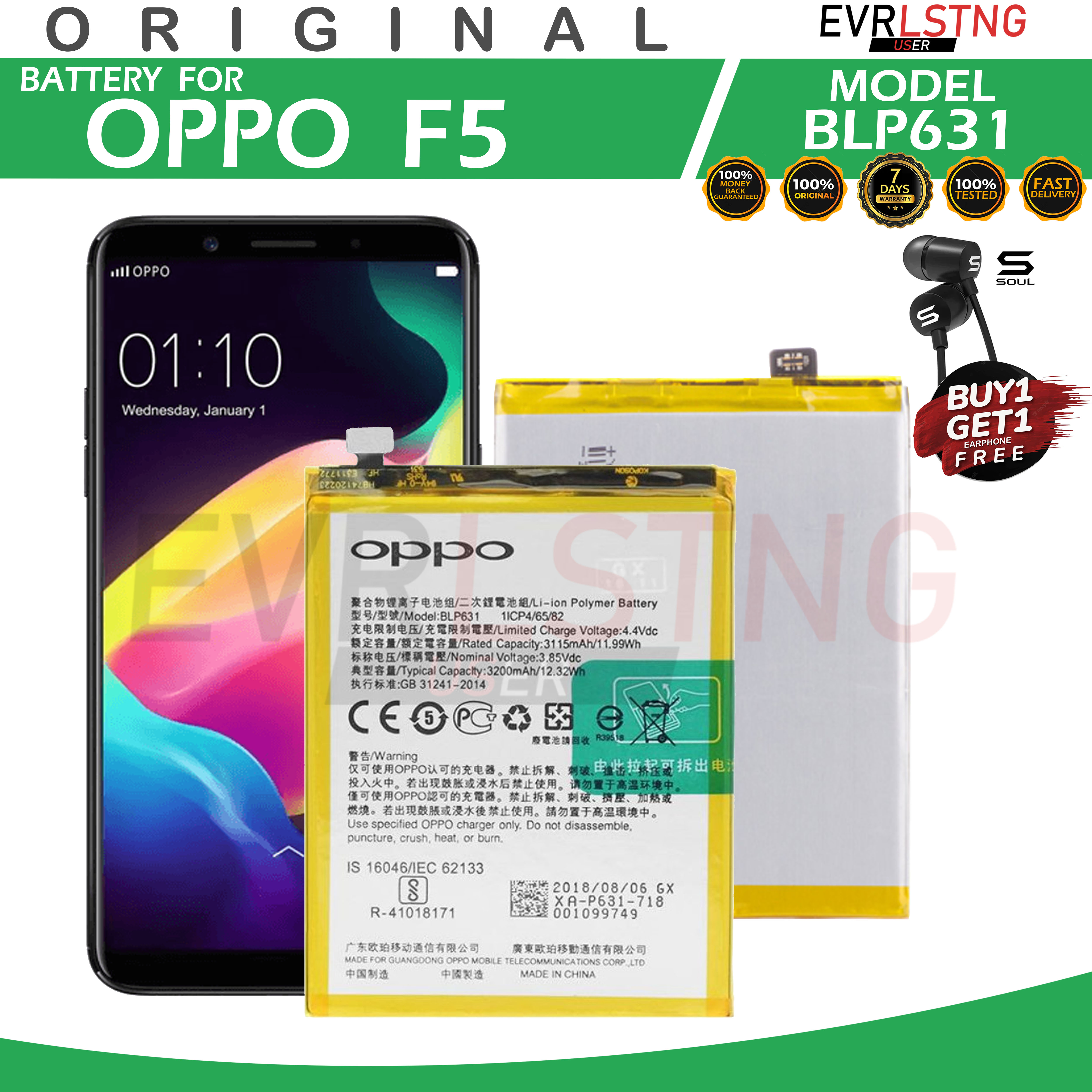 oppo f5 s battery model