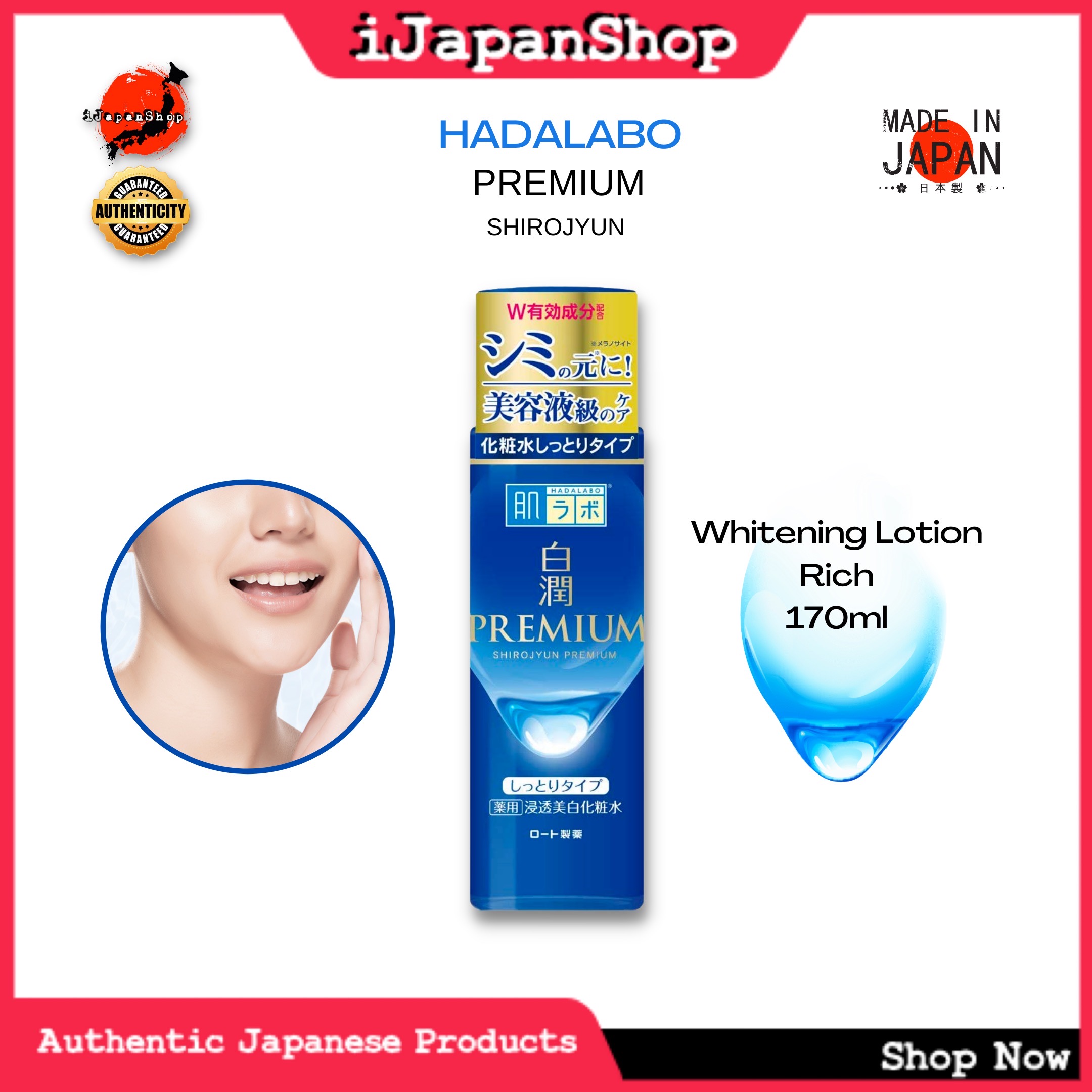 Hada Labo Premium Shirojyun Whitening Lotion Series Lazada PH