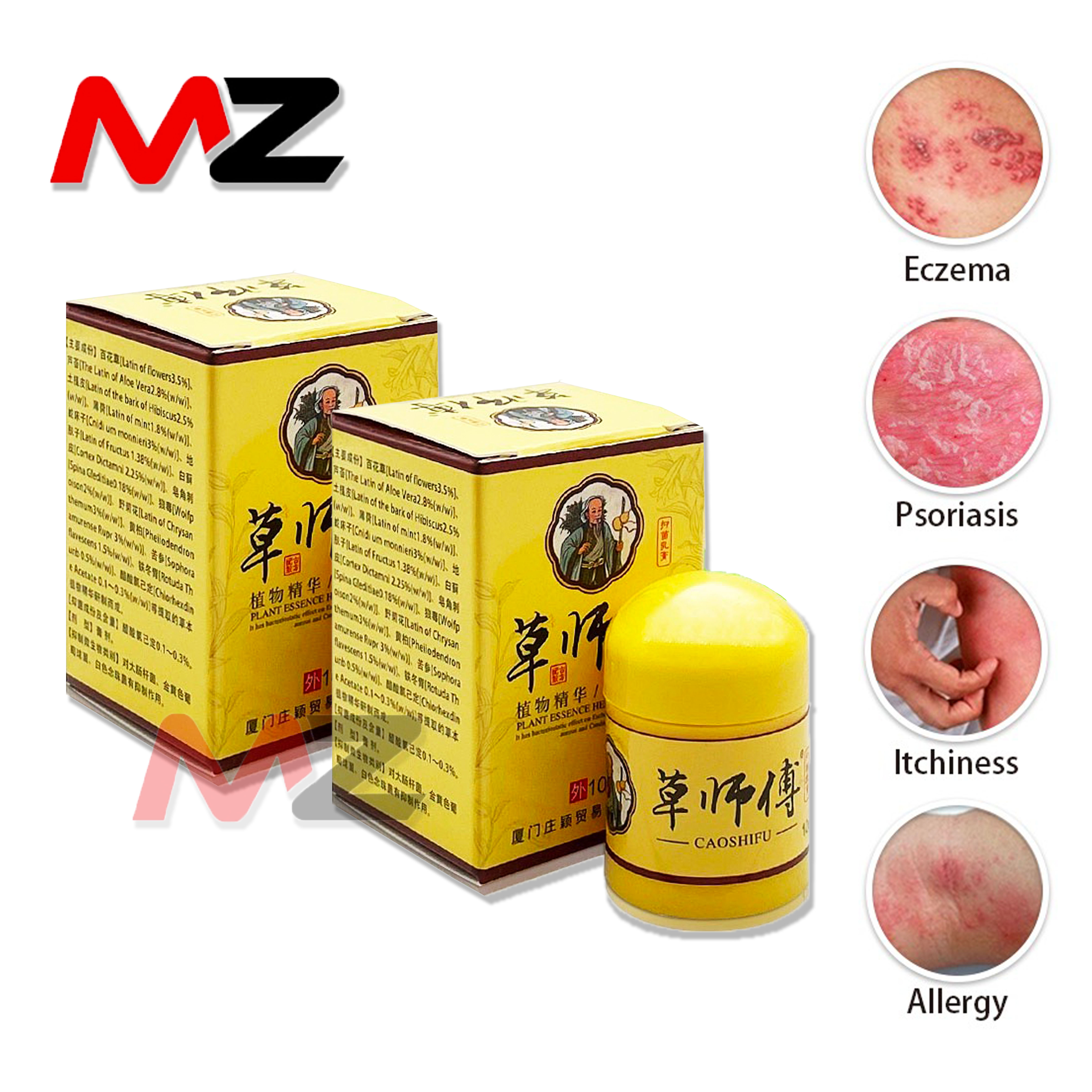 ( BUY 1 TAKE 1 ) CAOSHIFU Eczema Psoriasis Treatment Cream Topical ...