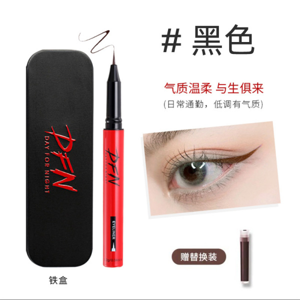 Thailand DFN Thousand Machine Change Eyeliner Liquid is not smudged and not easy to take off makeup Waterproof and sweatproof Beginners send replacement core