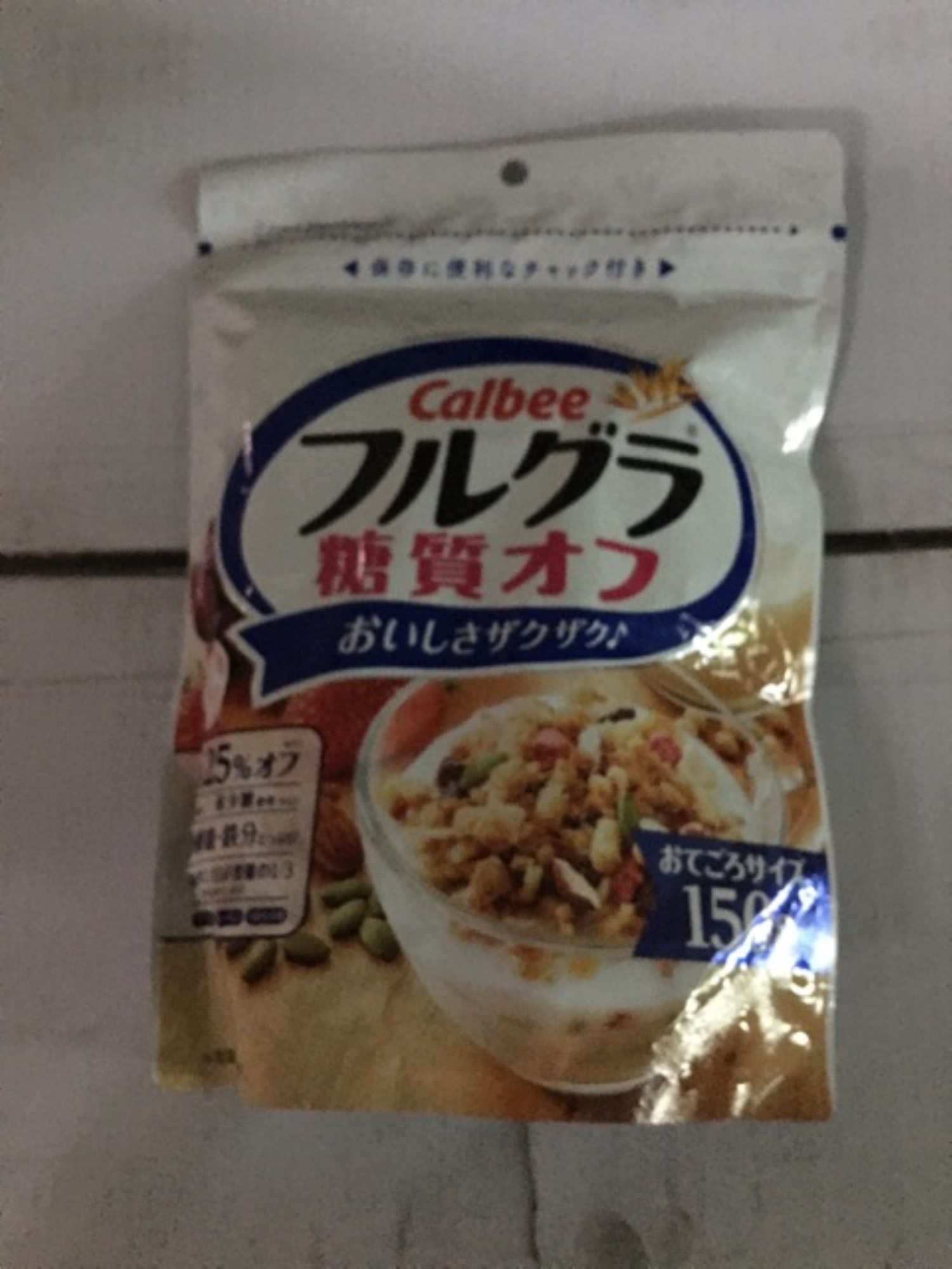 Japan Calbee low sugar granola cereals 150g Lazada PH