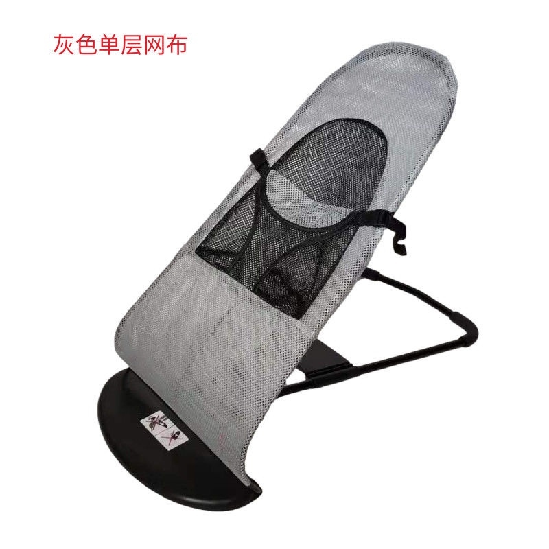 【Dream】Pet Rocking Bed Pet Rocking Chair Balance Chair Foldable Rocker