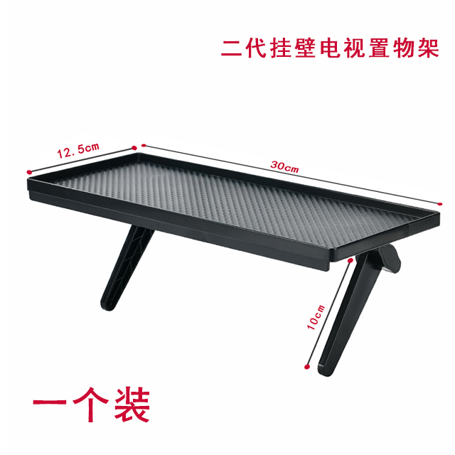 Ultra-thin wall-mounted TV rack in living room, set-top box storage and ...