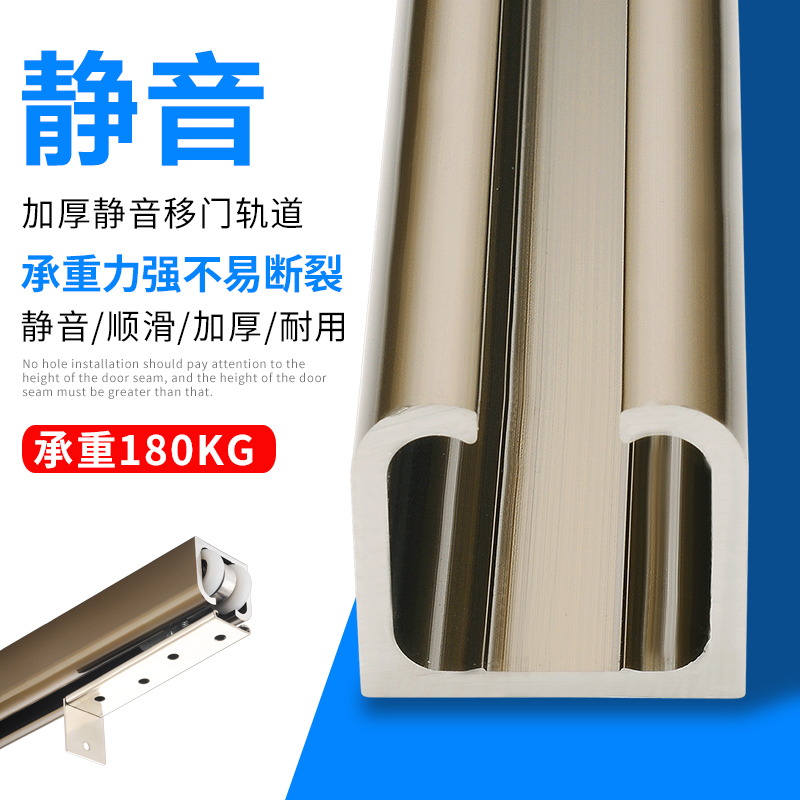 Sliding door slideway solid wood glass door folding sliding door