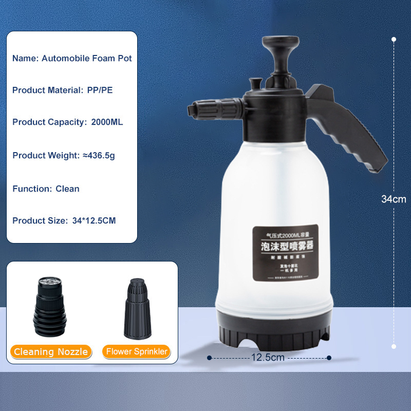 Foam Sprayer， 2000ML Car Wash Spray Bottle Spray Gun Manual Air ...