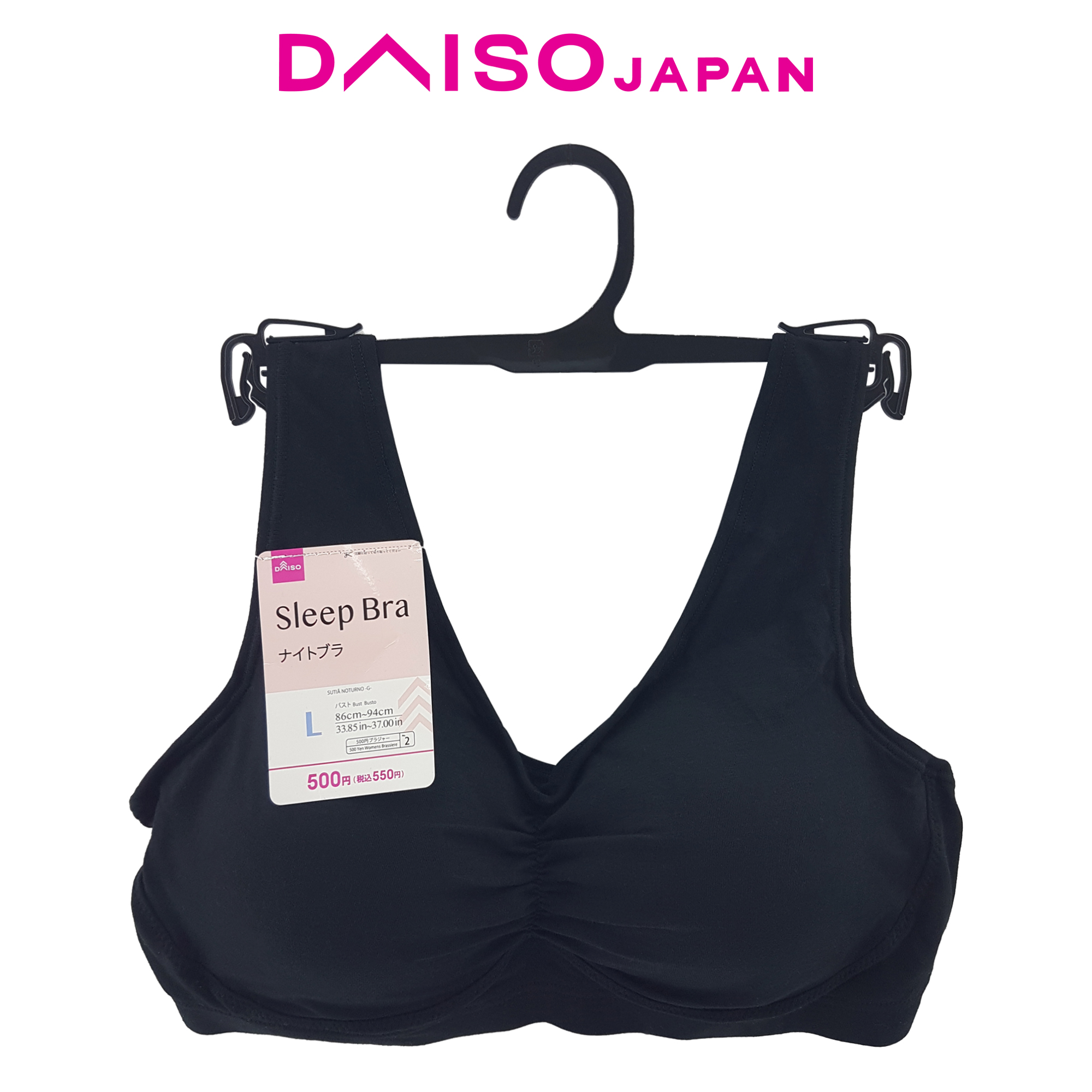 Daiso Large Sleep Bra Lazada PH