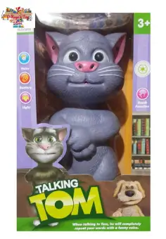 talking tom online price