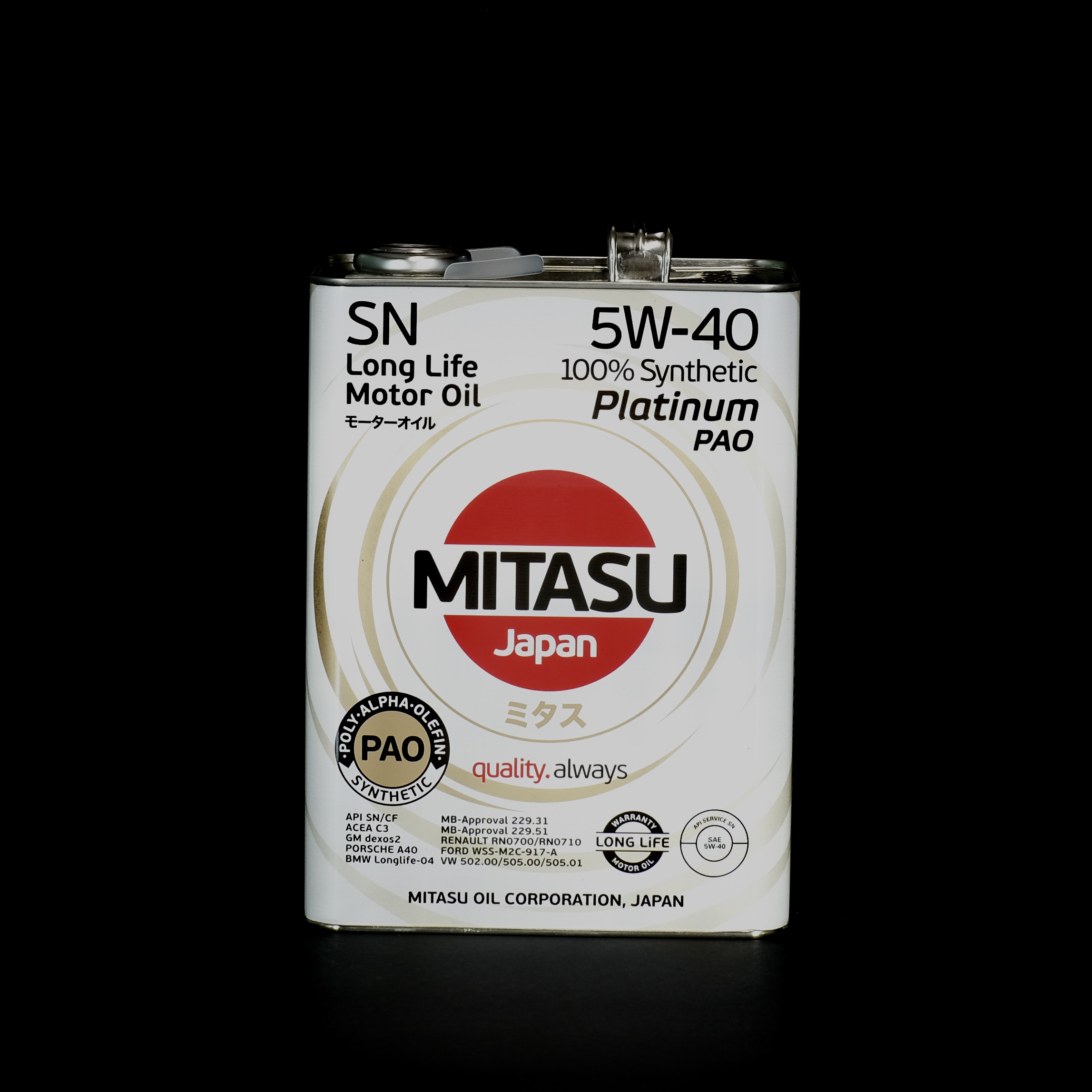 Mitasu MJ112 5W-40 PLATINUM PAO SN 100% Synthetic Motor Oil | Lazada PH