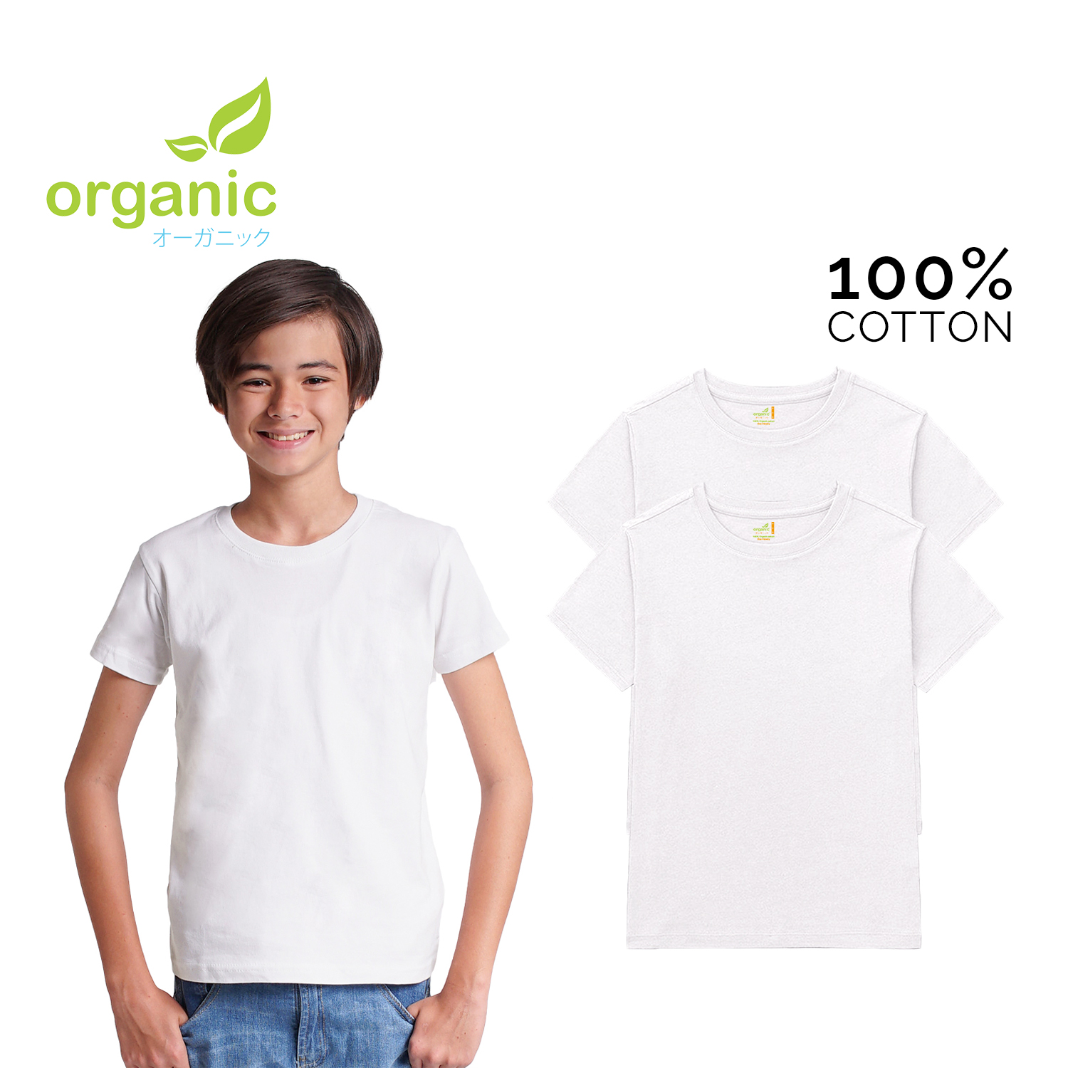 Organic Kids Boys Round Neck Tshirt Set 