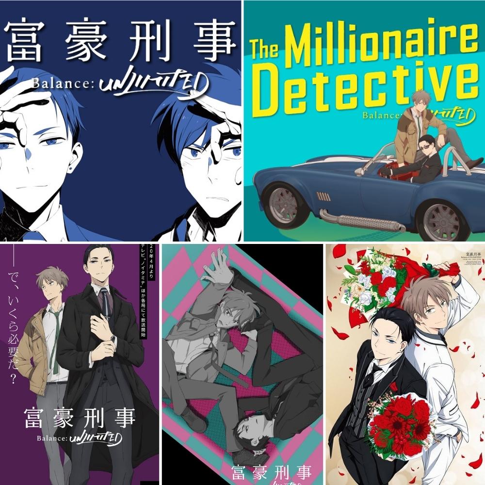 Season Watch Fugou Keiji Balance Unlimited Crunchyroll Detective