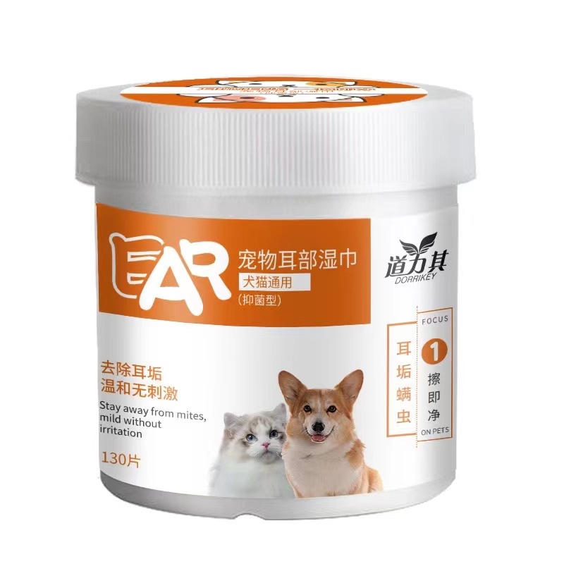 Pet Ear Drops Dog Cat Eye Drops Mites Odor Removal Ear Drops Infection