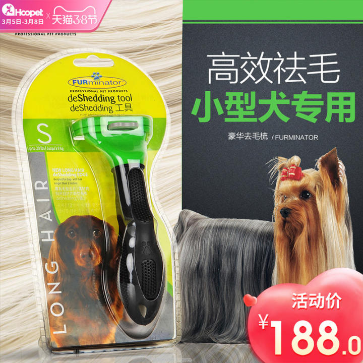 furminator yorkshire terrier