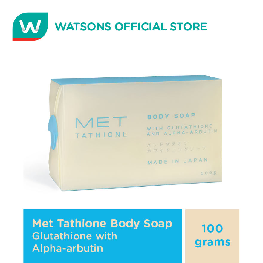 glutathione 250mg Kojic Acid & Glutathione Skin Brightening Soap (2 Bars)