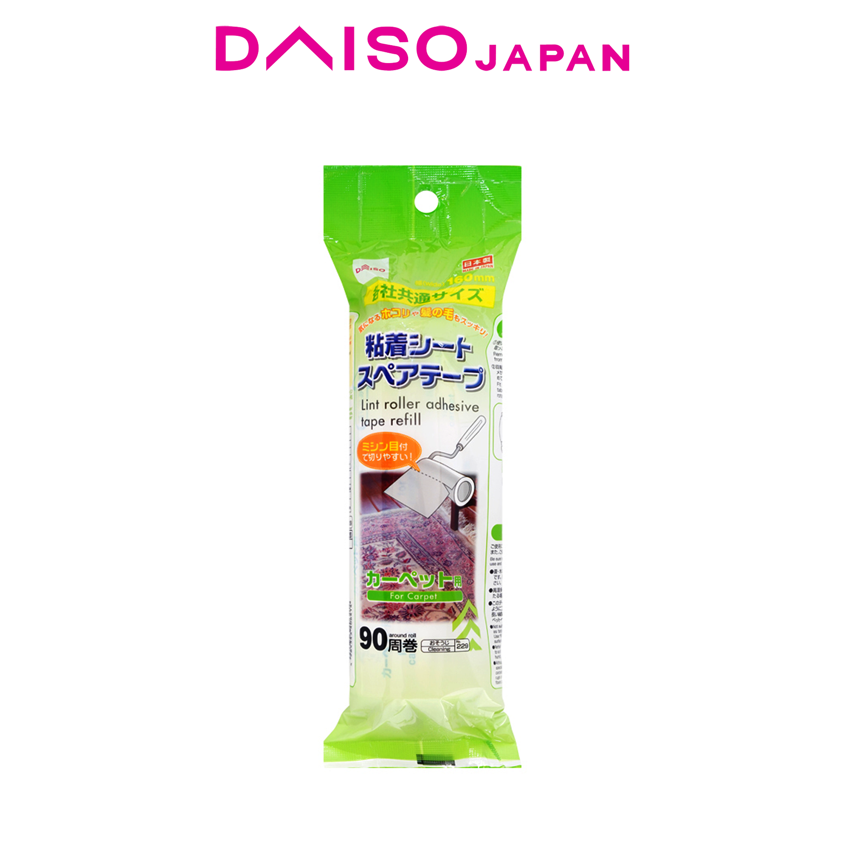 Daiso Lint Roller Adhesive Tape Refill 90 sheets Lazada PH
