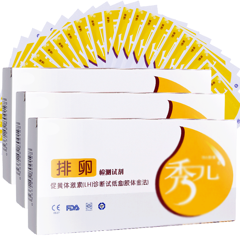 Baby ovulation test paper 50 packages Early pregnancy test ovulation