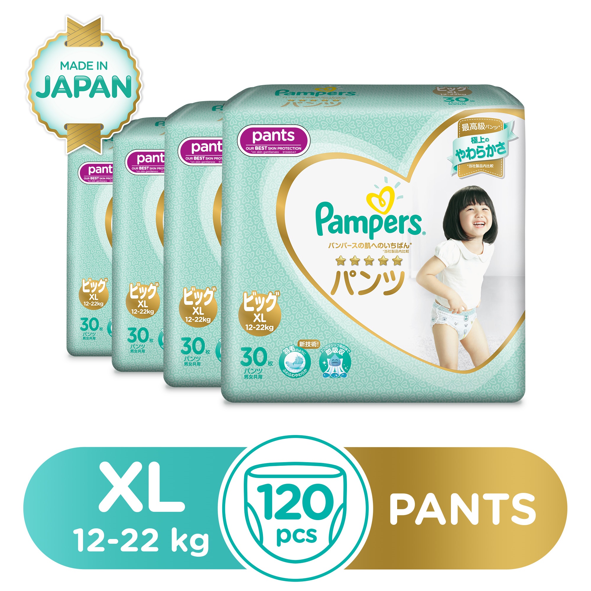 pampers shorts
