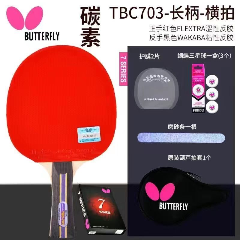 Authentic Butterfly butterfly SIX STAR Butterfly Table Tennis Rackets ...