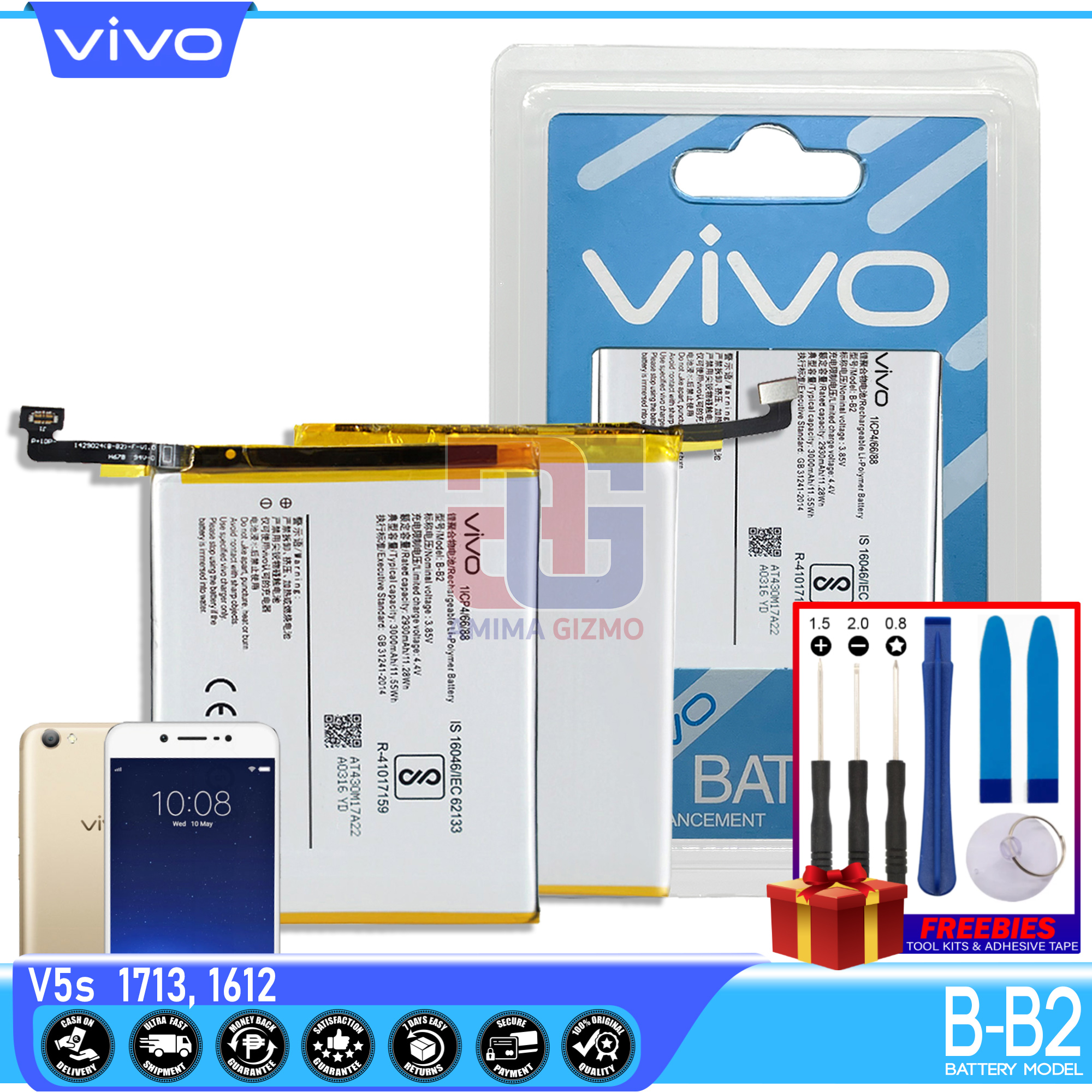 vivo 1606 model battery price