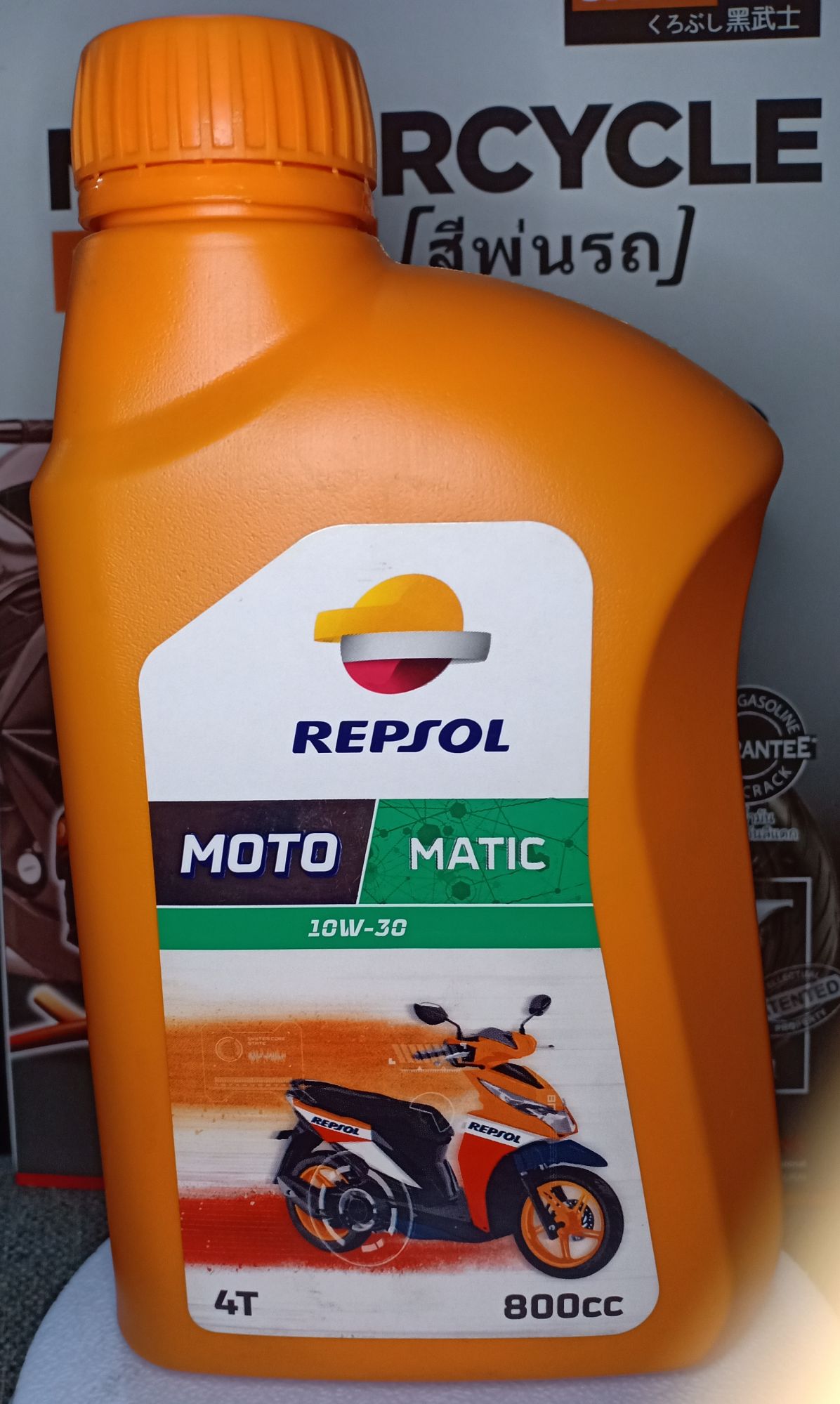 ENGINE OIL REPSOL MATIC 800ML 10W30 Lazada PH