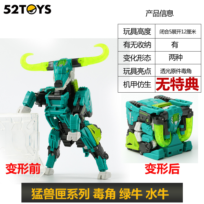 Spot 52TOYS beast box series BB28 harvester green mantis animal ...