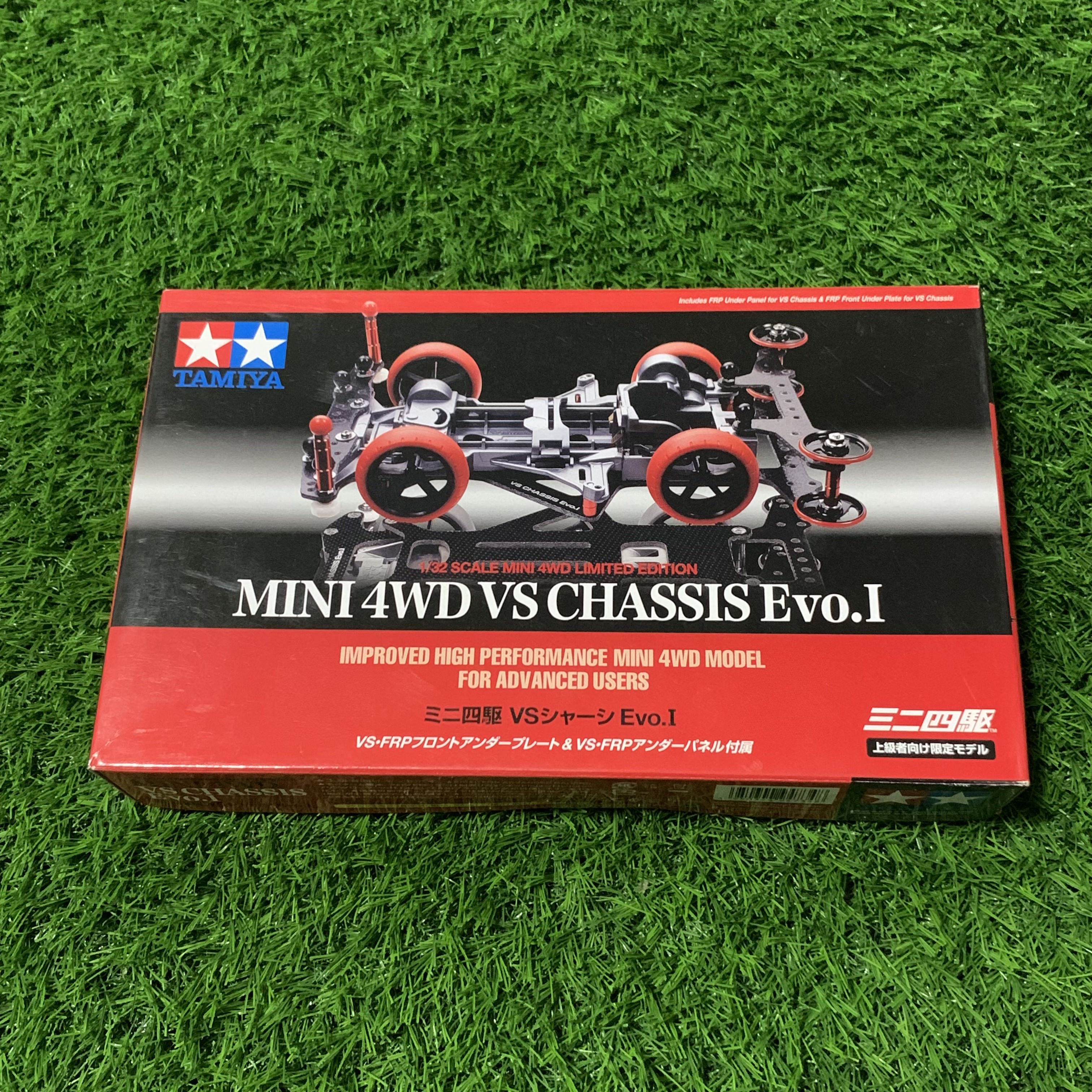 Tamiya VS Chassis Evo.I Lazada PH