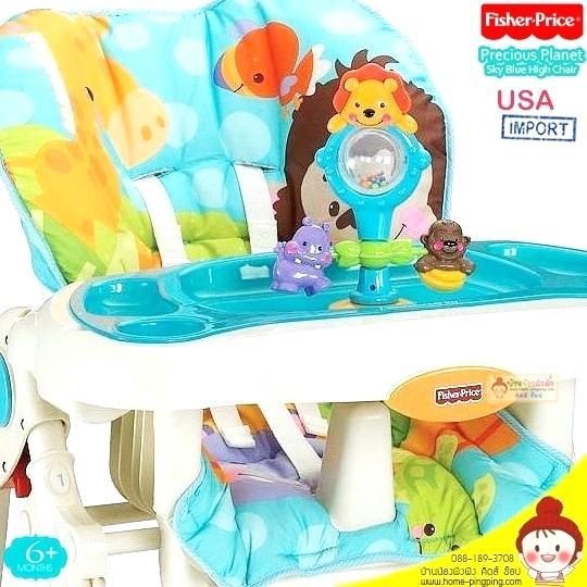 Precious planet 2024 high chair