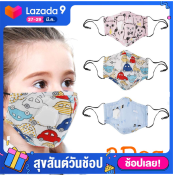 Eed Mall Kids Cotton Mask With Breath Valves 3Pcs Washable Reusable Face Mask Dust Mask Cycling