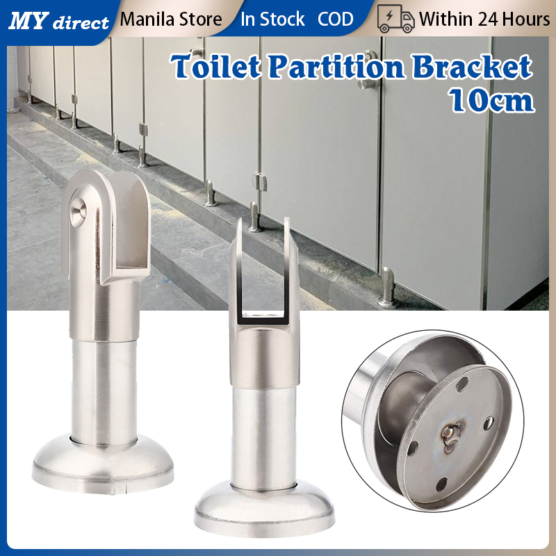Public Restroom Partition Fittings, Stainless Steel Restroom Partition  Support Foot Toilet Partition Hardware Support Feet for Toilet Cubicles